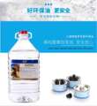 广州铨一威酒店用品有限公司