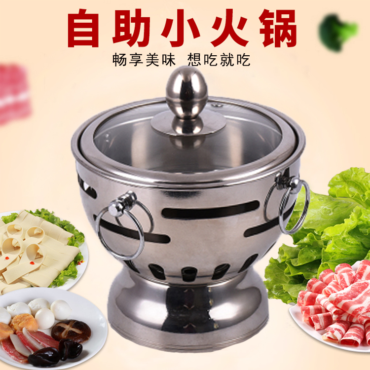 304 stainless steel single furnace mini dormitory household dining room alcohol furnace environmental friendly oil hot pot oil tank