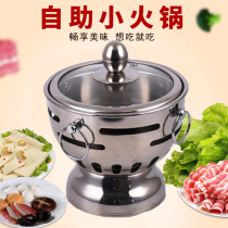 304 stainless steel single stove mini dormitory home hotel restaurant alcohol stove environmental protection oil small hot pot oil tank