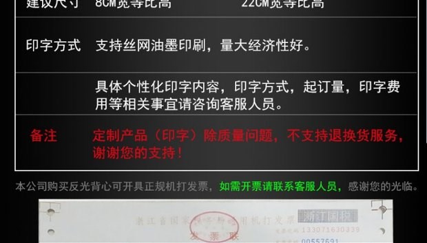 lưới an toàn cho cầu thang An toàn vest phản quang trang web phản chiếu an toàn vest xây dựng cảnh báo bảo vệ vest in xe máy đi gang tay bao ho lao dong