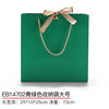 Eb14702 green green storage bag large
