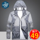 Sunscreen clothing men's summer outdoor ultra-thin breathable ice silk skin windbreaker fishing sunscreen clothing jacket female sunscreen shirt