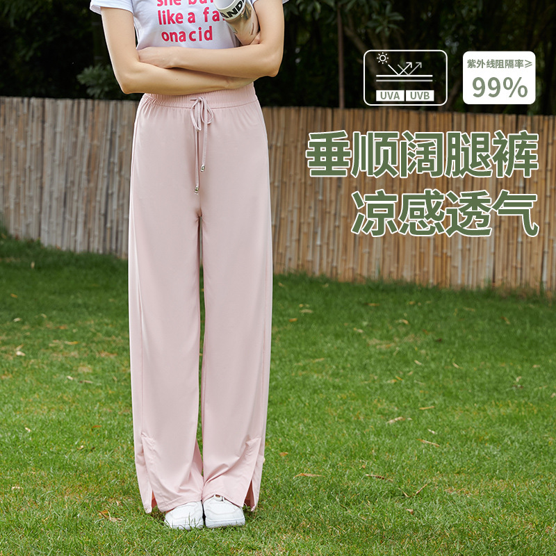 Summer outdoor thin film Ice Silk Broadfoot Pants Sunscreen Sports Pants Sunscreen Pants Broadfoot high display slim casual long pants lady-Taobao