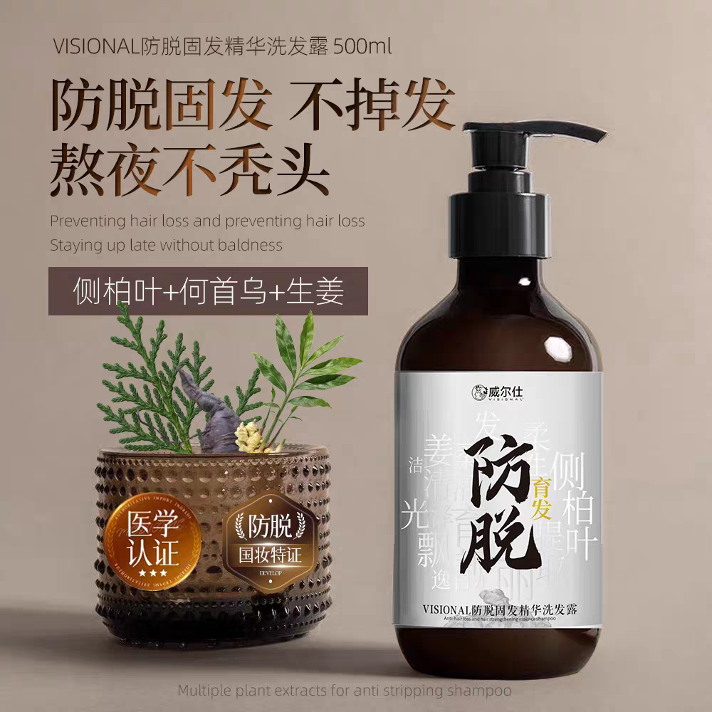 25摄氏度小店的LOGO