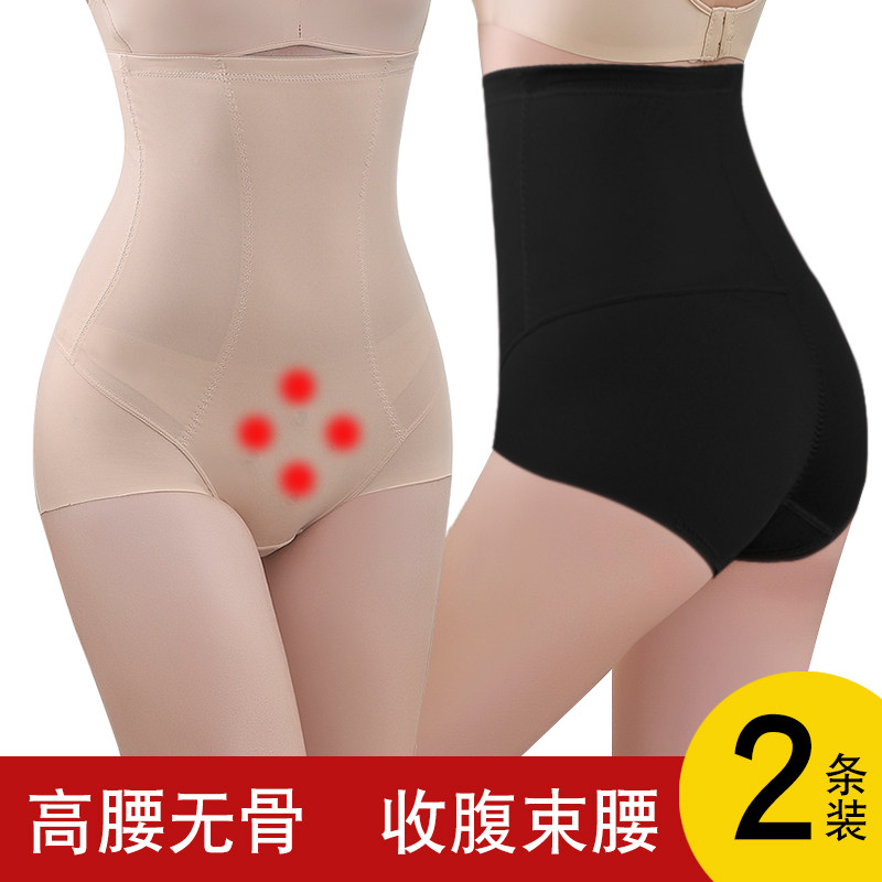 Postpartum recovery and shaping high waist corset underwear female hip lift artifact summer waist thin waist sculpting small belly stomach