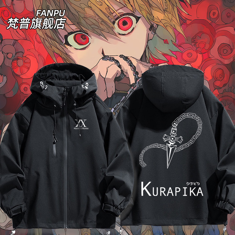 2027 Hunter X Hunter Kurohito Kurapika Merchandise Jacket for Men and Women Autumn/Winter Anime Style