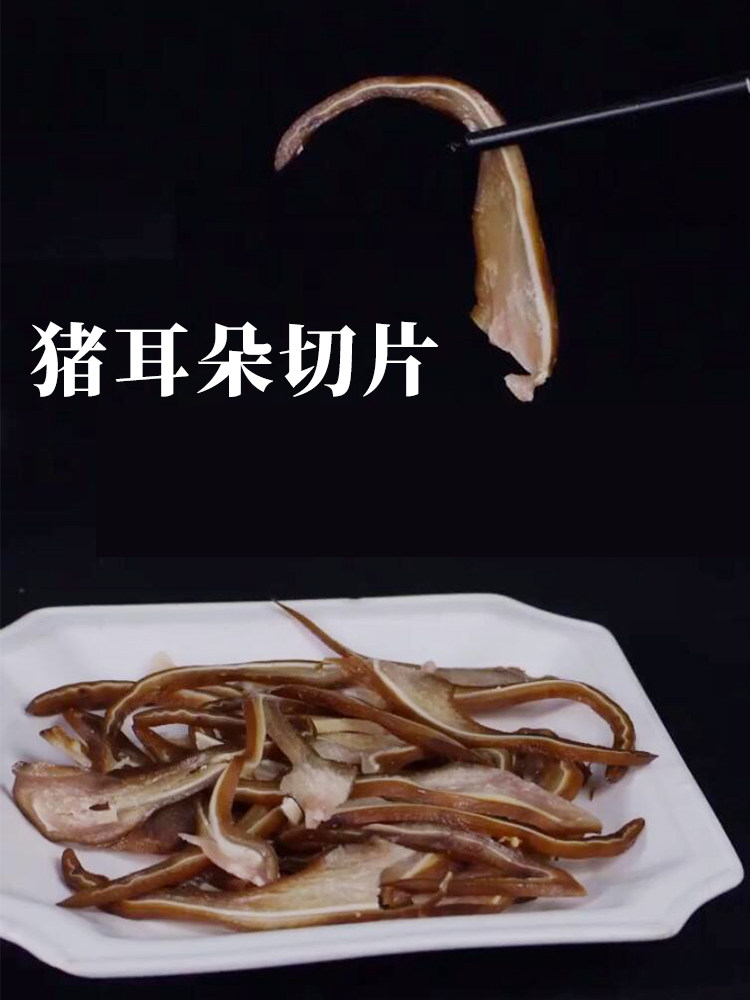 Slicer Commercial electric cut braised cooked food pig ear flakes Duck gizzard automatic small household thousand sheet shredder