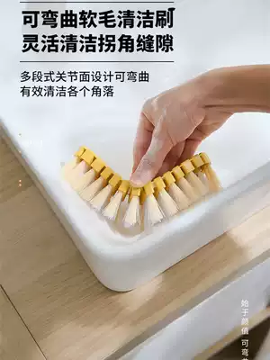 Powder room brush floor brush bathtub bendable cleaning tool no dead corner tile wall bathroom brush ground artifact