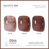 G064 Жесткий украденный чай