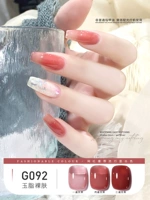 G092 нефритовая жирная голая кожа