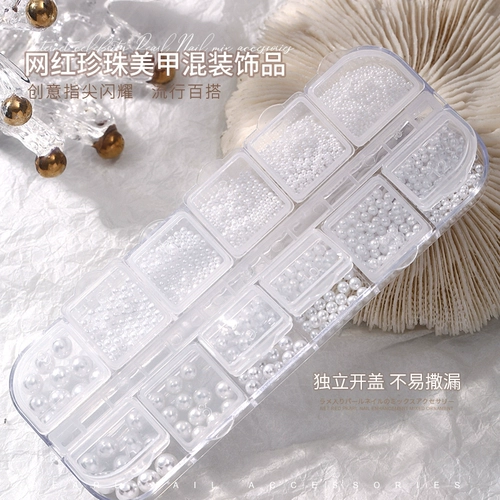 春柚 Украшение для ногтей из жемчуга, смешанное ювелирное украшение, бусины для ногтей, накладные ногти, аксессуар