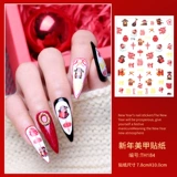 Наклейки для ногтей, наклейка, демисезонное украшение для ногтей, 2020 года