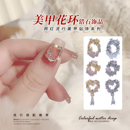 Цирконий, ювелирное украшение, украшение для ногтей, трехмерная подвеска для маникюра, новая коллекция