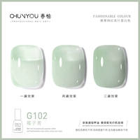 G102 Берри Зикин