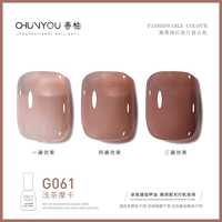 G061 Light Tea Mocha