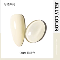 C019 кремовый цвет