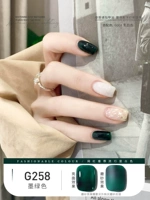 G258 Темно -зеленый