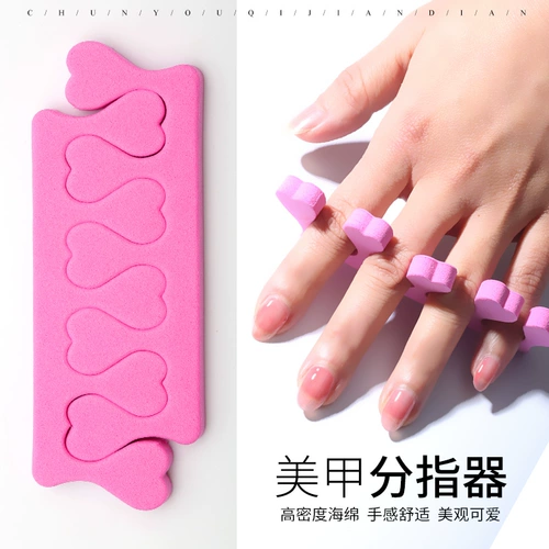 春柚 Поролоновый лак для ногтей для пальцев на ноге, набор маникюрных инструментов для маникюра, 1 пары