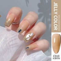 C010 кофе из ледяного молока