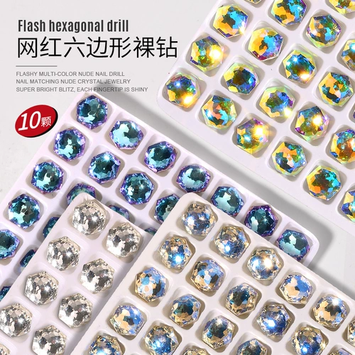 春柚 Бриллиантовый лак для ногтей для ногтей для маникюра, алмаз, ювелирное украшение, новая коллекция, популярно в интернете, 10 шт