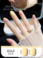 G243 солодовый желтый