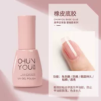 Резиновая грунтовка