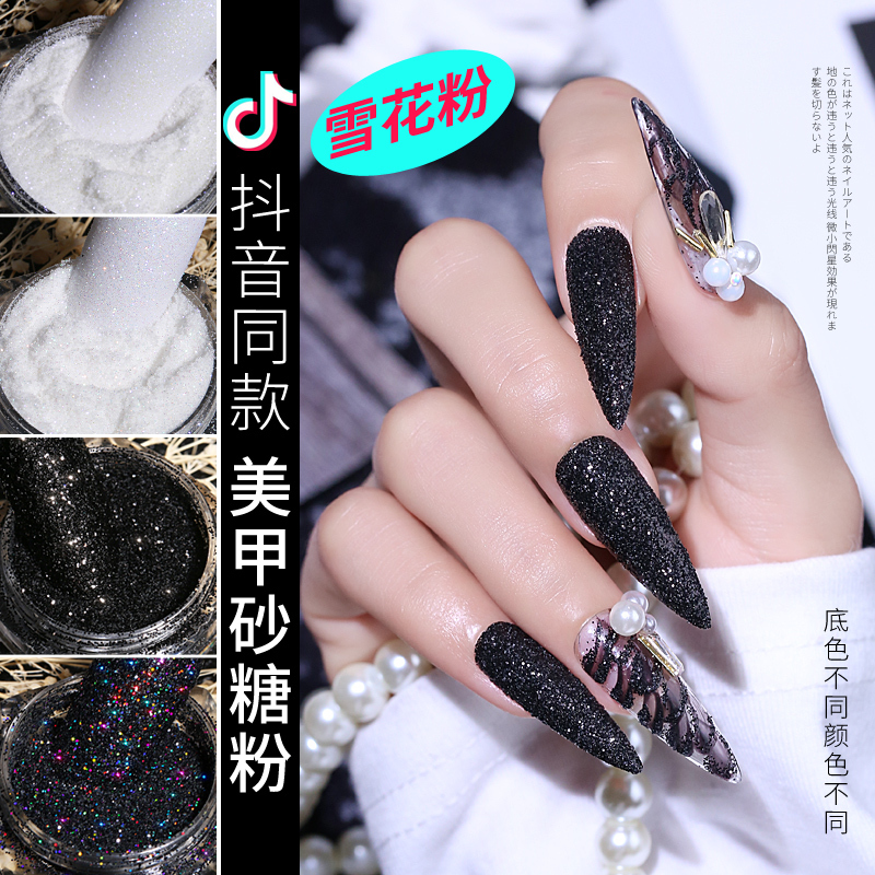 Spring Pomelo Woolen Pink Nail Art Sugar Powder, Black Starlight Velvet Powder, Sugar-Coated Snowflake Powder, Disco Powder Decorations