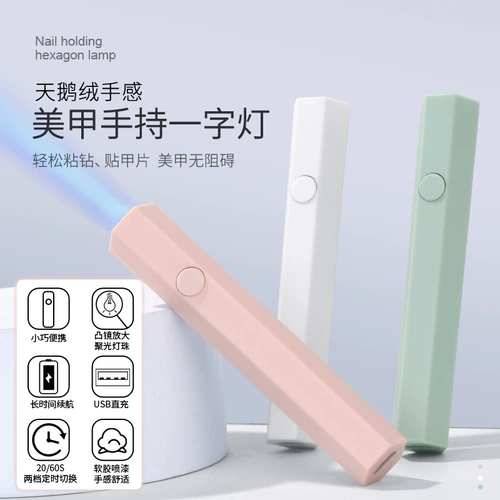 Портативные накладные ногти для маникюра, маленький аксессуар