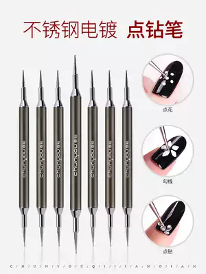 Spring grapefruit point drill pen Painted point flower needle hook flower pen double-headed stainless steel electroplated nail tool wave point pen nail pen