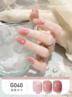 G040 Begonia Smoothies