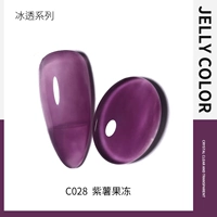 C028 Purple Potato Melly