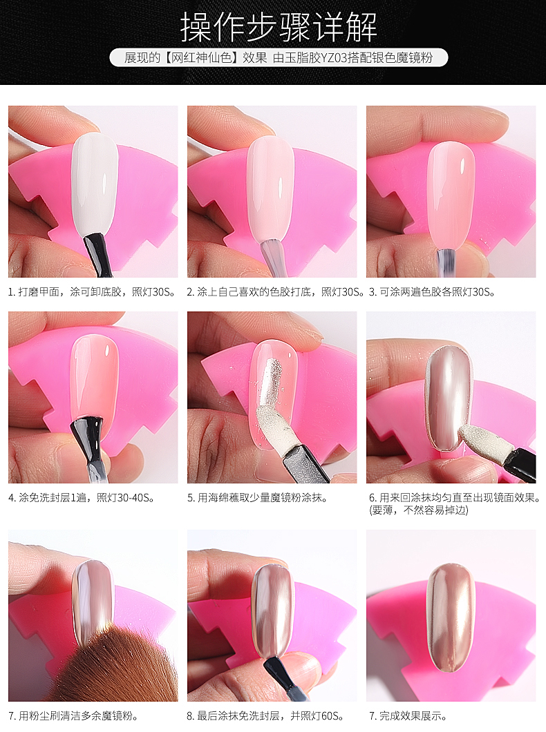 Accessoire ongles - Poudre de miroir magique - Ref 3439109 Image 15