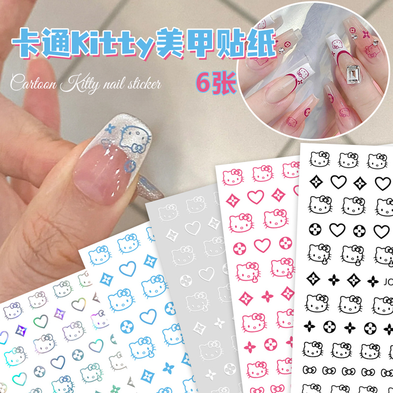 Spring Pomelo Internet Celebrity Kitty Cat Nail Stickers with Middle Finger Design, Cute Kt Cat Nail Decals Decorations