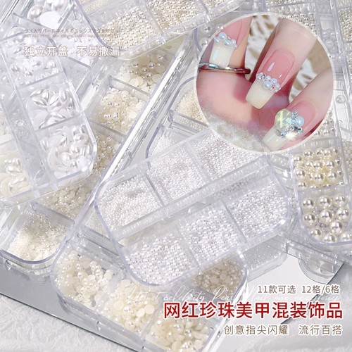 春柚 Украшение для ногтей из жемчуга, смешанное ювелирное украшение, бусины для ногтей, накладные ногти, аксессуар