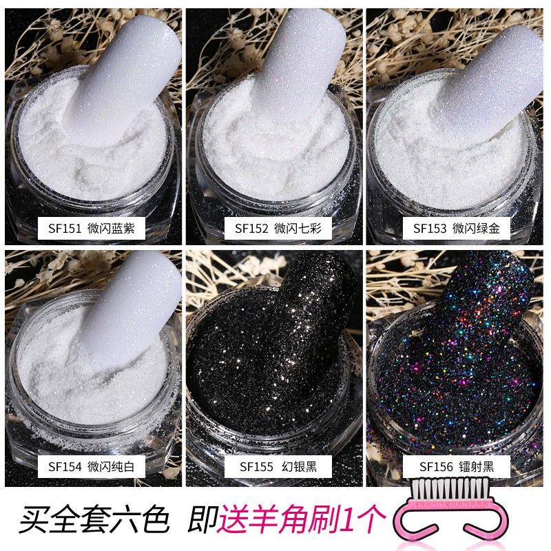 Spring Pomelo Internet Celebrity Woolen Pink Nail Art Sugar Powder, Black Starlight Glitter Powder, Snow Velvet Powder, Snowflake Powder, Accessories Spring Pomelo Internet Celebrity Woolen Pink Nail Art Sugar Powder, Black Starlight Glitter Powder, Snow Velvet Powder, Snowflake Powder, Accessories