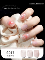 G017 полупрозрачный порошок Loquat