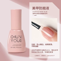 Анти -ная ночь