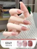 G049 Dirty Milk Coffee