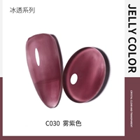 C030 туман фиолетовый