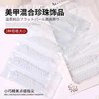 HZ212 смешанный белый круглый жемчужина