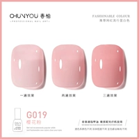 G019 порошок вишневого цвета