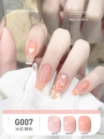 G007 ICE мышца обнаженная порошок