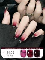 G100 Проникновение ягоды