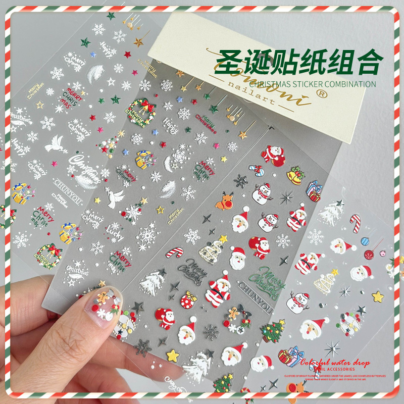 Christmas Nail Stickers Santa Claus Tree Snowflake Nail Decals Small Pattern Decorations Material Pack Embossed 3D