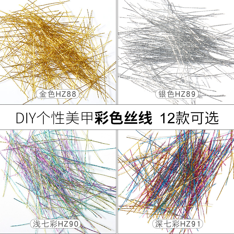 Spring Pomelo Meryl Armour Ornaments Color Silk Thread Gold Thread Silver Thread Thin Wire Strips 2022 New Nail Metal Days Accessories