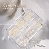 HZ682 Round 6 Grid Rice White