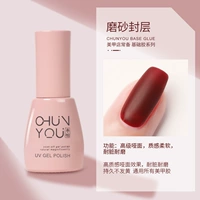 Матовый слой уплотнения