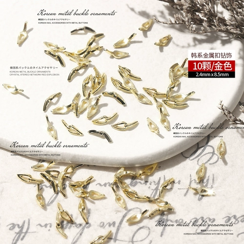 Металлическое серебряное украшение для ногтей, металлические накладные ногти с косичкой, аксессуар, популярно в интернете, японские и корейские, золото и серебро