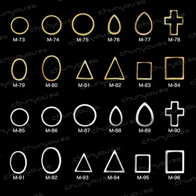 Spring grapefruit nail jewelry hollow metal frame thin geometric oval circle triangle Japanese nail patch 10 pieces