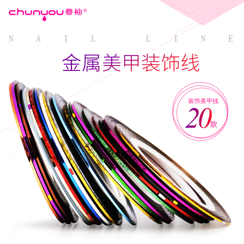 Spring Pomelo Gold And Silver Thread Fashion Mechia Stickler Beauty Nail Polo Accessories DIY Nail Polish Rubber Adornment With Back Glue